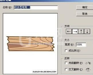 Photoshop打造木纹字体的详细方法截图