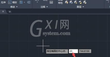 AutoCAD2020设计椭圆的方法步骤截图