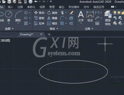 AutoCAD2020设计椭圆的方法步骤截图