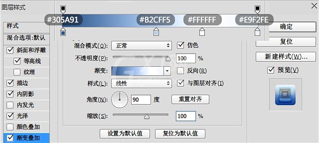 photoshop打造冷冻字体效果的图文操作方法截图