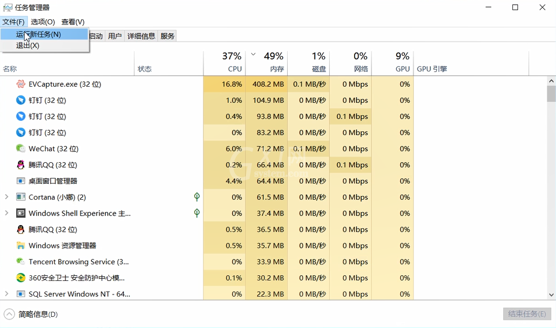 Windows资源管理器已停止工作的解决方法截图