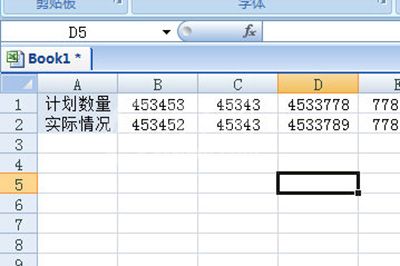 Excel核对两列数据是否一致的方法截图