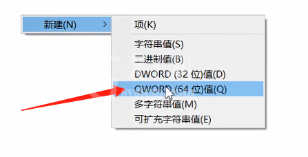 磁盘被写保护解除的方法教程截图