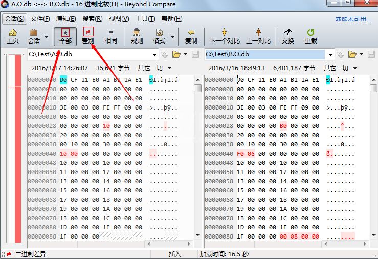 Beyond Compare比较二进制文件差异的操作方法截图