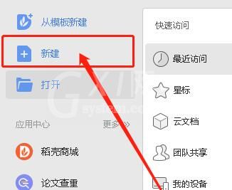 word使用计算器快速计算数据的具体操作方法截图