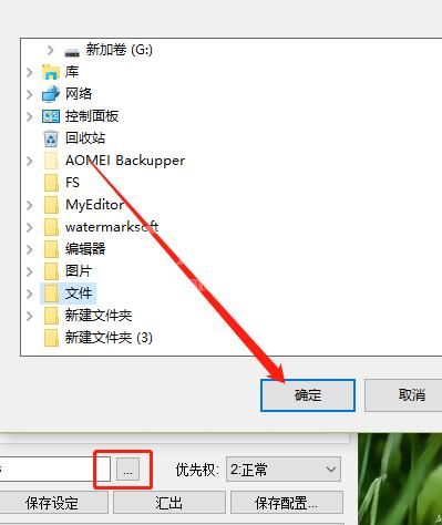 WinMEnc压缩视频文件的操作方法截图