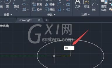 AutoCAD2020制作椭圆的简单操作操作方法截图