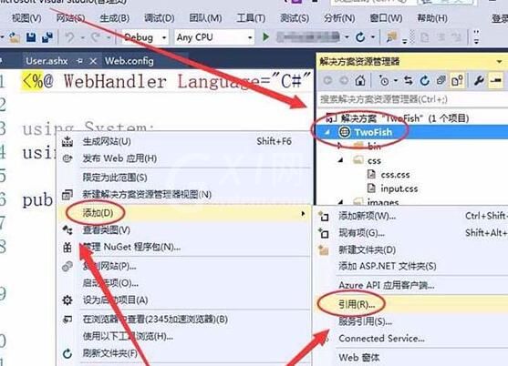 Visual Studio引用dll文件的详细方法截图