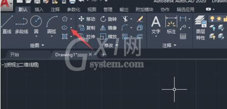 AutoCAD2020制作椭圆的简单操作操作方法截图