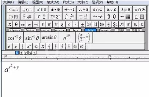 MathType编辑指数的基础方法截图