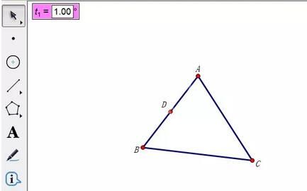 几何画板实现三角形和平行四边形互换的操作方法截图