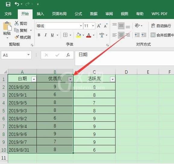 Excel表格中数据转成三维立体饼图的具体操作截图