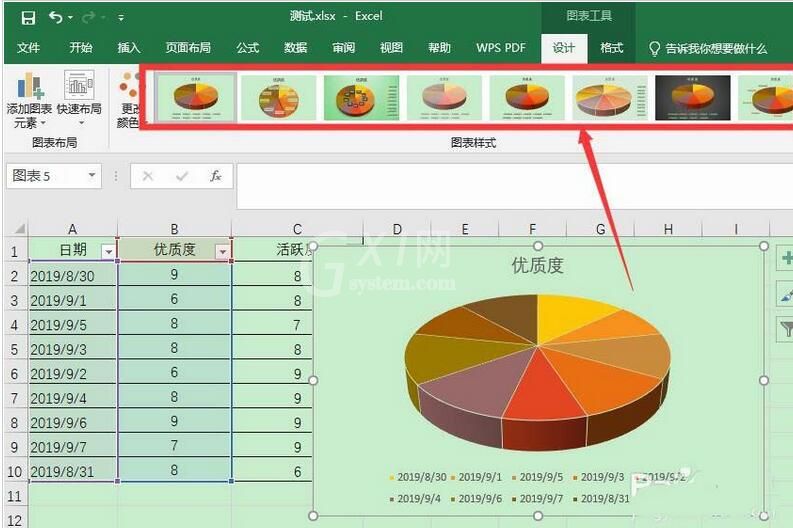 Excel表格中数据转成三维立体饼图的具体操作截图