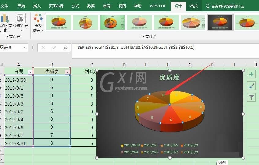 Excel表格中数据转成三维立体饼图的具体操作截图