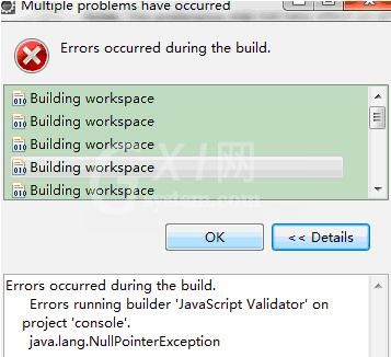 eclipse中去除build时老是js错误循环弹出提示框的解决技巧截图