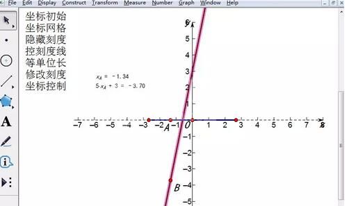 几何画板用点的轨迹法绘制一次函数的详细方法截图