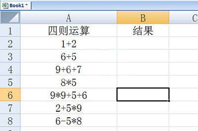 Excel批量计算加减乘除的操作方法截图