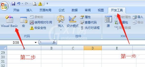 Visual Basic给表格中数据添加批注的操作步骤截图