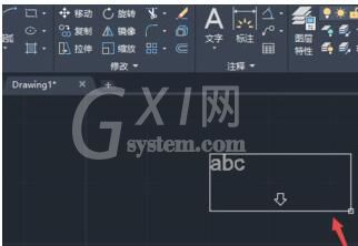 AutoCAD2020插入多行文字的详细操作方法截图