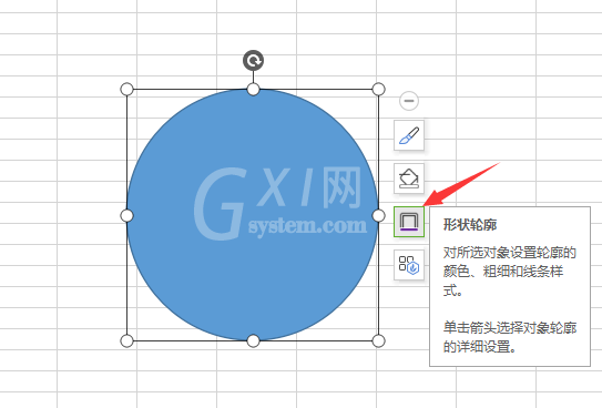 Excel绘制联盟印章logo的操作方法截图