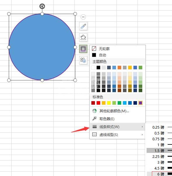 Excel绘制联盟印章logo的操作方法截图