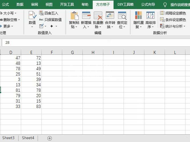 Excel单个工作表放到未打开工作簿开头位置的操作过程截图