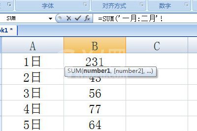 Excel跨表格求和的操作步骤截图