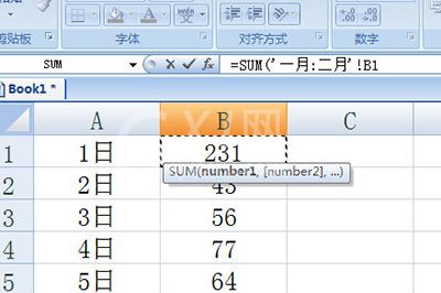 Excel跨表格求和的操作步骤截图