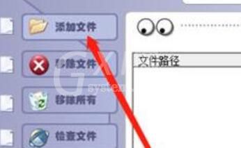 FixVideo修复视频文件的操作方法截图