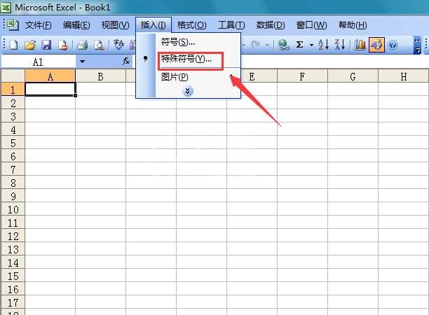 Excel输入黑色三角符号的图文方法截图