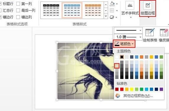 ppt2013制作网状分割效果的操作步骤截图