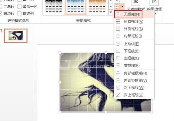 ppt2013制作网状分割效果的操作步骤截图