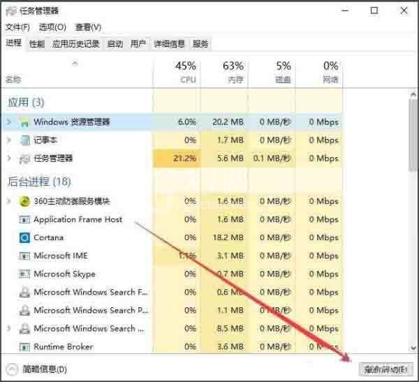 WIN10清空剪切板的操作方法截图