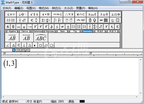 MathType编辑半开半闭区间的图文方法截图