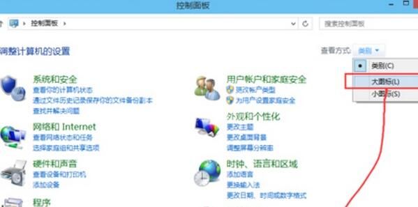 WIN10运行速度慢的解决操作方法截图