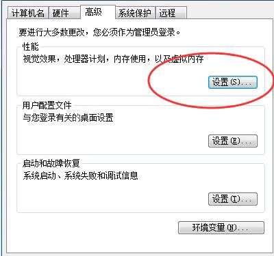 WIN10运行速度慢的解决操作方法截图