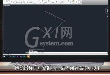 AutoCAD2020制作墙体的操作方法截图