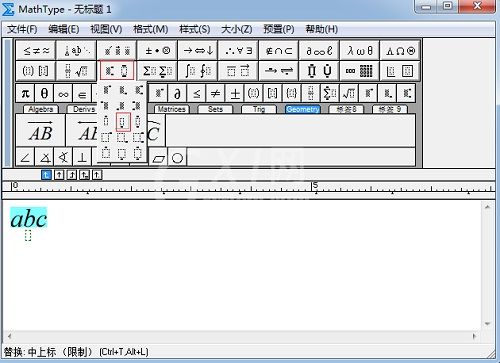 MathType公式底部添加波浪线的操作方法截图