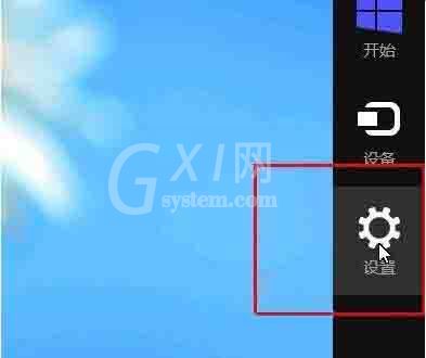 win8电脑卸载应用的操作方法截图