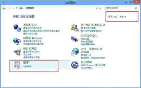 win8电脑卸载应用的操作方法截图