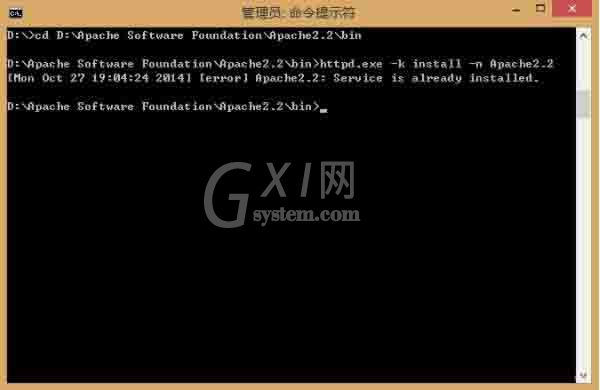 win8系统apache服务启动失败解决方法截图