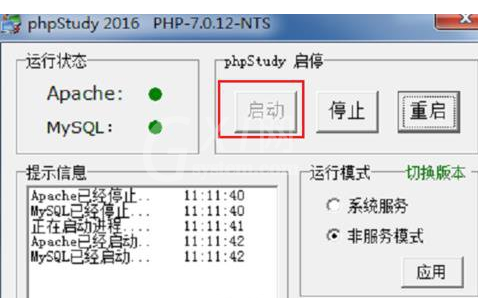 Zend Studio的使用操作方法截图