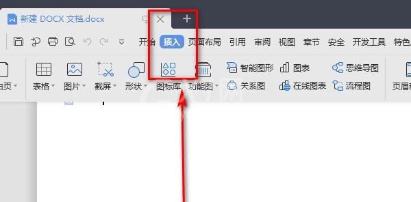 word使用偶数页分节符功能的基础操作方法截图