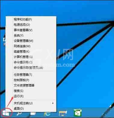 Win8系统中取消电脑开机密码的详细方法截图