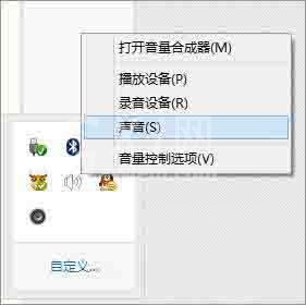 win8电脑声音增强方法介绍截图