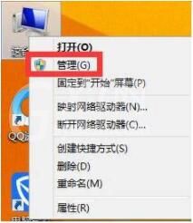 win8电脑屏幕分辨率不能调的解决方法截图