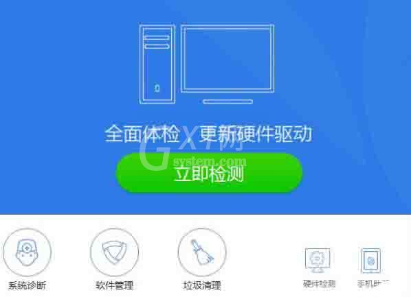 win8电脑屏幕分辨率不能调的解决方法截图