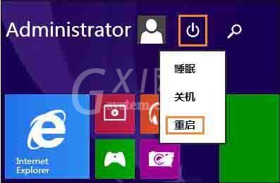 win8网络适配器未连接解决方法截图