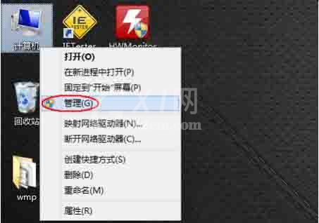 win8电脑查看声卡驱动的操作方法截图