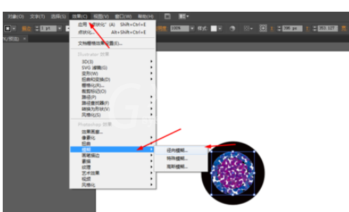 ai设计眼球图案的详细方法截图